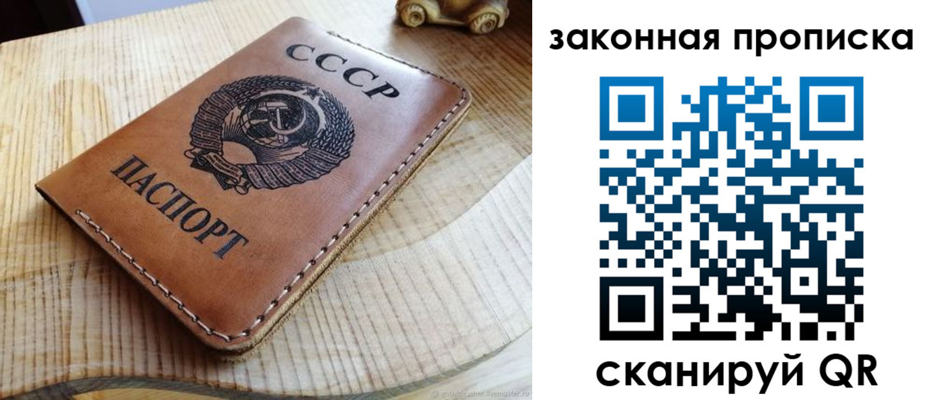 миграционный учет в Юже