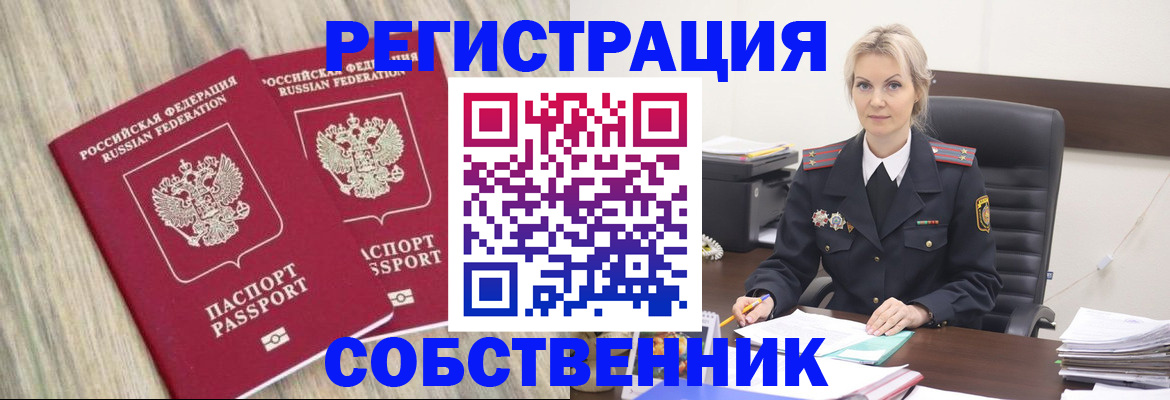 миграционный учет в Юже