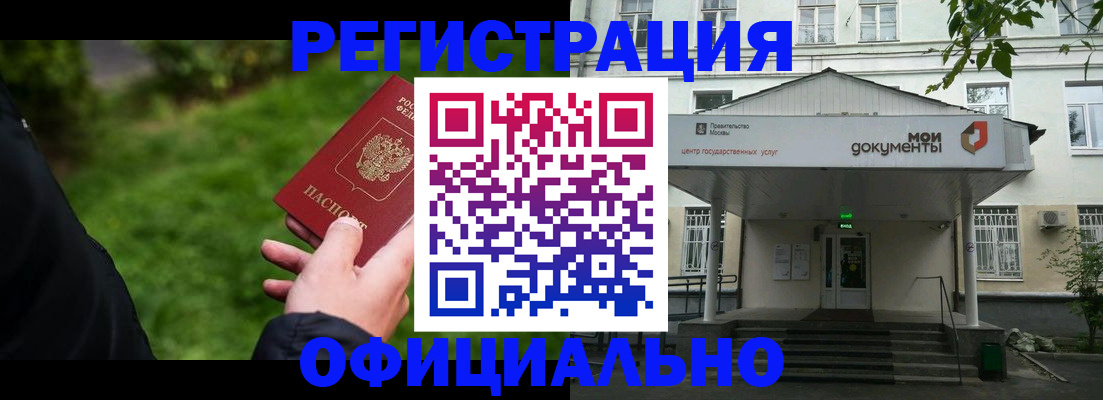 регистрация для школы в Юже